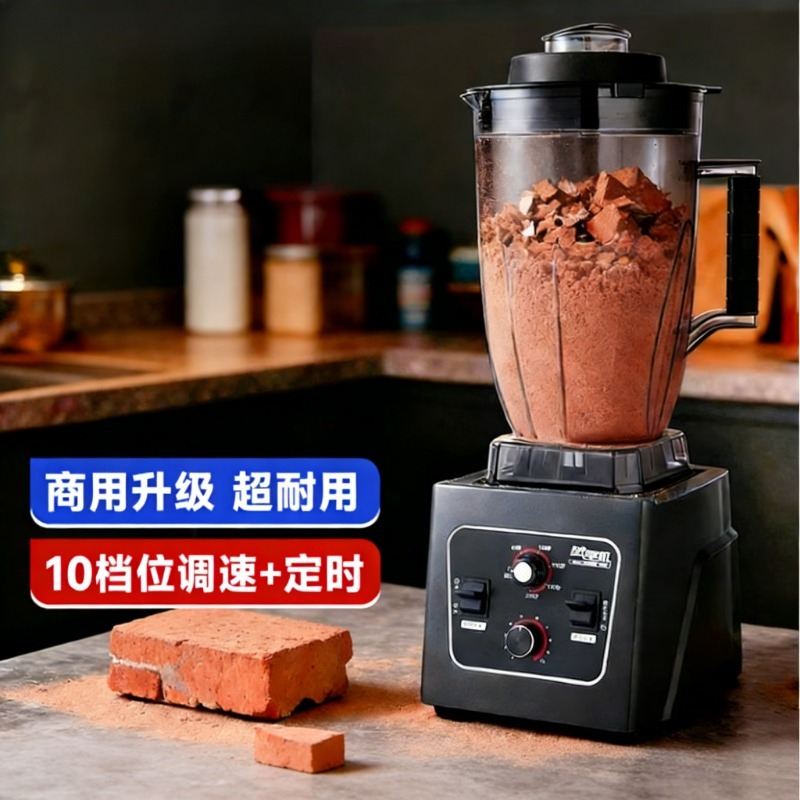 Commercial wall breaker soybea - Crossfit Machine ulasan dan harga