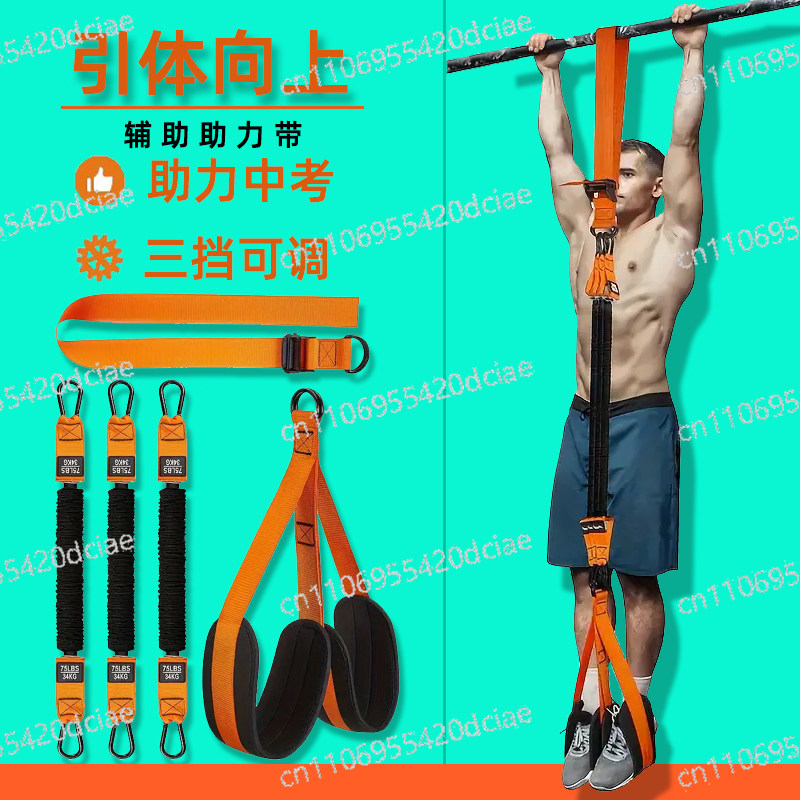 Pull Up Assist Resistance Band - Pull Up Assist Band ulasan dan harga
