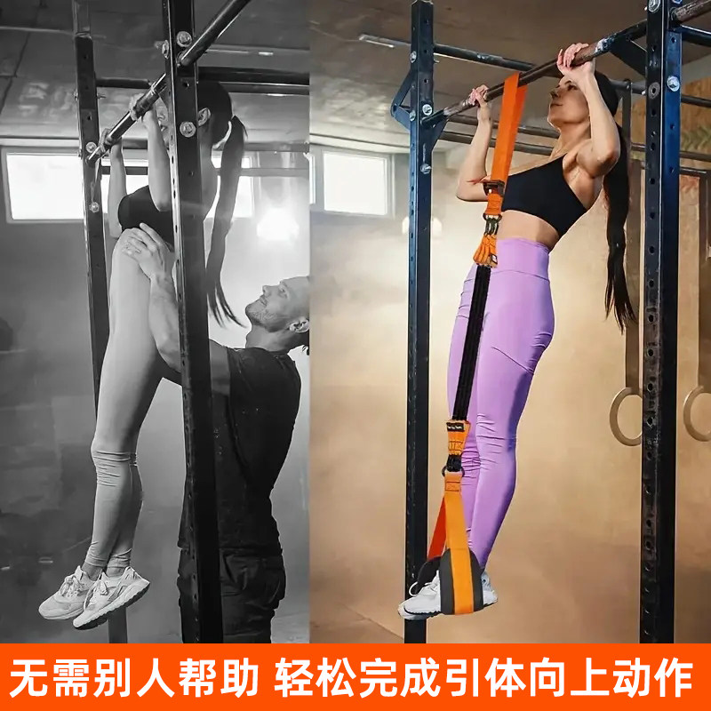 Pull Up Assist Resistance Band - Pull Up Assist Band ulasan dan harga